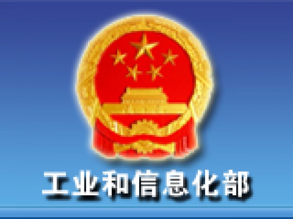 [2017-04-07]廣東、廣西ICP網(wǎng)站備案刪除、注銷申請表